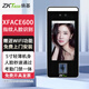 ZKTECO ZKTeco熵基科技門禁一體機(jī)Xface600動(dòng)態(tài)人臉指紋識(shí)別考勤機(jī)毫秒級(jí)雙門門禁鎖 套餐1：單開玻璃門（含安裝）