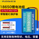 德力普（Delipow）18650鋰電池組3.7v/7.4v/12v唱戲機(jī)戶外露營(yíng)電源音響太陽(yáng)能路燈監(jiān)控器噴霧器玩具車等可充電蓄電池 進(jìn)口電芯7.4V3400毫安[XH2.54-2P]