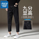 真維斯（JEANSWEST）牛仔褲男士2025春夏新款百搭直筒修身小腳彈力錐形九分褲子男 2110-7H黑色 31 碼