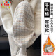 CTOX千鳥(niǎo)格闊腿褲女秋冬2025新款高腰慵懶休閑加絨百搭白色格子褲子 千鳥(niǎo)格【常規款】 加絨 M 85-100斤