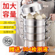 功達(dá) 304不銹鋼蒸鍋大容量家用多層大小蒸籠加厚單底饅頭包子饃魚肉菜 304蒸鍋/二304蒸片三蒸籠 5層 40cm