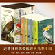 【現(xiàn)貨包郵】世界鳥類圖鑒（全5冊(cè) 全彩插圖 硬殼精裝版）精美函套，涵蓋世界五大洲鳥類，一套百科科普讀物，三大鳥類學(xué)家傳世著作 [7-10歲]北京理工大學(xué)出版社