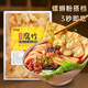 鮮窩窩 油炸腐竹片200g 螺螄粉專(zhuān)用配料炸腐皮炸豆皮火鍋麻辣燙豆制品