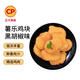 CP正大食品薯樂雞塊1.8斤(黑胡椒味) 冷凍 雞胸肉雞肉雞塊 白羽雞