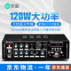 索愛（soaiy）家用KTV功放機(jī)大功率音響hifi會議新款迷你2.0定阻 藍(lán)牙AV功放專業(yè)發(fā)燒級 120W（KTV中包音效）(SA-8003)