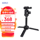 思銳（SIRUI）三腳架 AM-35K反折單反相機桌面腳架 迷你便攜 微單通用 黑色