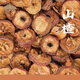 和順堂 精品山楂干片 山東寺頭大果曬干片 天然無(wú)硫潔凈免洗供應香港品質(zhì) 正宗滋補煲湯泡茶中藥材飲片級 1盒/100g【10克*10小包/獨立包裝】 【二十年粵港連鎖中醫館品牌值得信賴(lài)】