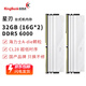 金百達（KINGBANK）星刃6000c28 ddr5內存條6400星刃32g16gx2 6800 48g臺式機內存條7200游戲電競高頻馬甲條64g 星刃白32G(16Gx2) 6000【C28】A