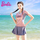 芭比泳衣女保守分體裙式顯瘦遮肚學(xué)生運動(dòng)女式兩件套溫泉度假游泳裝