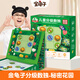 【小羊上山精選】金龜子兒童分級數(shù)獨 3-9歲兒童入門益智游戲全腦開發(fā) 幼兒早教思維邏輯階梯訓(xùn)練數(shù)學(xué)桌游 【3歲+】三宮格—秘密花園