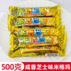 徐福記米格瑪500g糙米卷夾心米果棒蛋卷餅干膨化奶油味牛排味休閑零食 咸香芝士味米格瑪500g