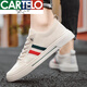 卡帝樂(lè )鱷魚(yú)（CARTELO）鱷魚(yú)男士懶人潮流新款帆布鞋男百搭青年秋季一腳蹬低幫休閑板鞋子 米色 41