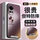 思唯創(chuàng  )適用華為nova13pro手機殼全包防摔nova12手機保護套磨砂支架超薄防指紋梅子色楓葉保護殼男女款 【梅子色楓葉】隱形支架+全包防摔 華為 nova 13