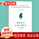 正版蛤蟆先生去看心理醫(yī)生 做自己的心理醫(yī)生自控力與原生家庭和解情緒控制方法 跟著青蛙先生去看心里醫(yī)生心 蛤蟆先生去看心理醫(yī)生單本