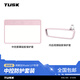 TUSK適用于特斯拉屏幕保護套modely/3煥新版中控導航硅膠框擺件配件 ModelY/3煥新版-屏幕+后視鏡套-粉