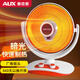 奧克斯（AUX）取暖器家用花籃小太陽(yáng)速熱電熱風(fēng)扇電暖風(fēng)烤火爐小太陽(yáng)取暖小型電暖器家用節能省電暖氣浴室 碳纖維發(fā)熱小太陽(yáng)【兩檔溫控】雙按鈕大款