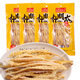 百年漁村兒明太魚(yú)干延邊特產(chǎn)即食東北延吉手撕棒魚(yú)真味香辣鱈魚(yú)絲含調料包 香辣味85g*4袋