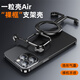 派凡一粒殼 適用蘋果iPhone14手機(jī)殼金屬無(wú)邊框骨架殼半包鏤空promax支點(diǎn)帶手機(jī)支架一體磁吸散熱防摔 黑色【無(wú)邊框骨架殼/四角防摔/裸機(jī)手感/磁吸充電】 iPhone14pro