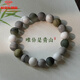 胖東來(lái)品質(zhì)石頭手鏈男士新中式石串珠手串文藝小眾閨蜜情侶手 唯你是青山 10mm款