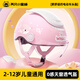 兩只小蜜蜂3C認證兒童電動車頭盔3-6-12歲學生騎行安全帽四季通用夏季透氣防曬電瓶車自行車半盔 獨角鯨【短透】輕盔400多克 兒童【2-12歲】