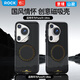 ROCK適用華為Pura70 Ultra手機(jī)殼HUAWEI P70 Ultra保護(hù)套磁吸氣囊全包磨砂防摔防指紋超薄殼山寂黑