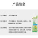 威隆爽寶抗真菌細(xì)菌止癢香波蘆薈燕麥皮舒止癢寵物狗狗貓咪沐浴露藥浴 蘆薈燕麥香波473ml