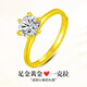 黛若[免費(fèi)刻字]足金戒指鑲仿鉆黃金開(kāi)口結(jié)婚高級(jí)感送女友實(shí)用生日禮物 足金戒指(約1.42g)+精美禮盒
