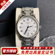 【二手99新】浪琴（LONGINES）男表名匠手表系列制表傳統自動(dòng)機械大三針奢侈品男士腕表 【38.5mm】白盤(pán)鋼帶L26284786