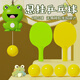 煦琪室內(nèi)乒乓球訓(xùn)練器玩具兒童運(yùn)動健身懸掛球類練習(xí)學(xué)生男女孩節(jié)禮物