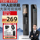 七彩虹3D人臉識別智能門鎖 指紋鎖 智能鎖 密碼鎖入戶門 電子鎖 全自動(dòng) 3D人臉識別款【自行安裝】 全國聯(lián)保官方保障
