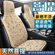 齊選汽車坐墊夏季涼墊冰絲天然菩提子貨車透氣坐墊單片木珠通用前座墊 【菩提子坐墊+靠背】米色