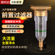 ZKHE黃銅前置過濾器泥沙自來水過濾器全屋家用農(nóng)村井水塔大流量濾水器 前置過濾器【外4分口徑】 升級反沖洗【無需更換濾芯】