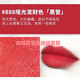 娜迪奧變色潤(rùn)唇膏口紅中小樣001粉漾魅惑保濕004試用裝小支 888口紅