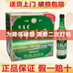 悶倒驢酒 正宗悶倒驢玻璃瓶 清香型白酒糧食釀造口糧酒 收藏送禮佳品 68度 500mL 12瓶 悶倒驢綠瓶