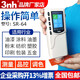 3nh色差儀便攜式電腦高精度分光測(cè)色儀顏色對(duì)比色差調(diào)色測(cè)試儀器 NR10QC通用款