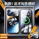 安柏希【秒變17PM】適用蘋(píng)果16promax手機(jī)殼iPhone16pro大視窗保護(hù)套自帶鏡頭膜全包防摔磨砂磁吸漏標(biāo)男 【鈦黑色】納米磨砂-磁吸充電-防汗防指紋 iPhone 16 ProMax