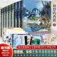 【贈海報*8+書(shū)簽*8+明信片*8】贅婿小說(shuō)全套1-8套裝全8冊 憤怒的香蕉 郭麒麟、宋軼主演電視劇《贅婿》同名原著(zhù)小說(shuō) 青春文學(xué)愛(ài)情情感網(wǎng)絡(luò )起點(diǎn)男頻爽文暢銷(xiāo)小說(shuō)實(shí)體書(shū) 當當正版書(shū)籍