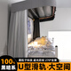 云瑾宿舍床簾u型滑軌強遮光上鋪蚊帳一體式帶支架學(xué)生寢室遮光圍簾 【輕奢灰】2簾+2紗+頂+滑軌支架 150cm*200cm 簾高1.5m支架可伸縮