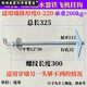 安俊晟空心磚墻體專(zhuān)用電熱水器膨脹螺絲鐵飛機掛鉤中空壁虎脹鉤穿墻 M12*325飛機鉤全螺紋【1根】