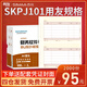 西瑪SKPJ101用友憑證紙210*127mm 金額記賬憑證打印紙 財務辦公適用T3/2000份/箱 SKPJ101 2000份/箱(80g國產紙)