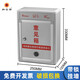 和日升 意見箱舉報(bào)箱投訴箱建議箱帶鎖掛墻信報(bào)箱投票箱免打孔董事長總經(jīng)理信箱舉報(bào)箱可定制RS-834