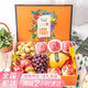 覓今生新鮮水果籃同城配送水果禮盒高端送禮物看探望病人送長(cháng)輩父母爸媽 送同事-盡善盡美-約 9斤