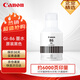 佳能（Canon）GI-86 BK原裝墨水黑色(適用GX3080 GX4080 GX5080 GX5580 GX6080 GX6580 GX7080)顏料墨水