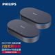 飛利浦（PHILIPS）AECS7409 視頻會(huì )議無(wú)線(xiàn)全向麥克風(fēng) 多臺無(wú)線(xiàn)級聯(lián)降噪麥克桌面揚聲器6米拾音 50平內會(huì )議室套裝（無(wú)線(xiàn)全向麥*2）