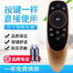 原質(zhì)適用創(chuàng)維液晶電視機遙控器YK-8506H\/J 43Q7 50Q7無語音功能