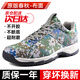 際華 3565迷彩鞋新式體能鞋超輕作訓鞋跑步運動(dòng)鞋徒步鞋解放鞋 春秋款（升級版） 37
