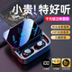 傳古【鏡面數(shù)顯 | 旗艦頂配】無線藍牙耳機入耳式HiFi音質(zhì)隱形長續(xù)航智能降噪低延遲音樂游戲吃雞運動
