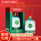 京爺北京二鍋頭提籠白酒禮盒600ml農香清醬型白酒 53度 600mL 1瓶 單瓶濃香型
