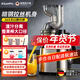 西蘭普 榨汁機家用渣汁分離原汁機大口徑大容量炸果汁機商用免洗壓榨果蔬橙子芹菜鮮榨橙汁機 拉絲銀旗艦【不銹鋼機身+渣汁分離】三年品保