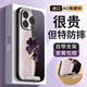 思唯創(chuàng) 適用蘋果15promax手機(jī)殼iPhone15pro保護(hù)套幸運(yùn)四葉草磨砂支架全包防摔防指紋保護(hù)殼 【幸運(yùn)四葉草紫】磨砂支架+全包鏡頭 iPhone 15 Pro Max